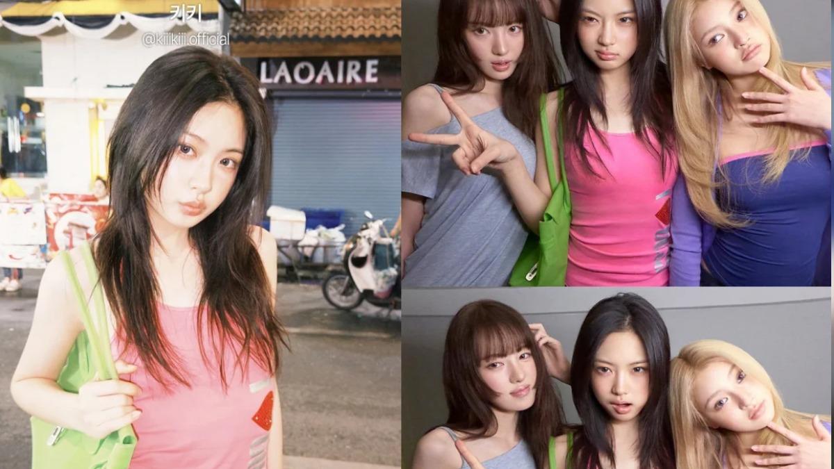 韓國女團kiiikiii也有背。（圖／翻攝自IG@kiiikiii.official）　