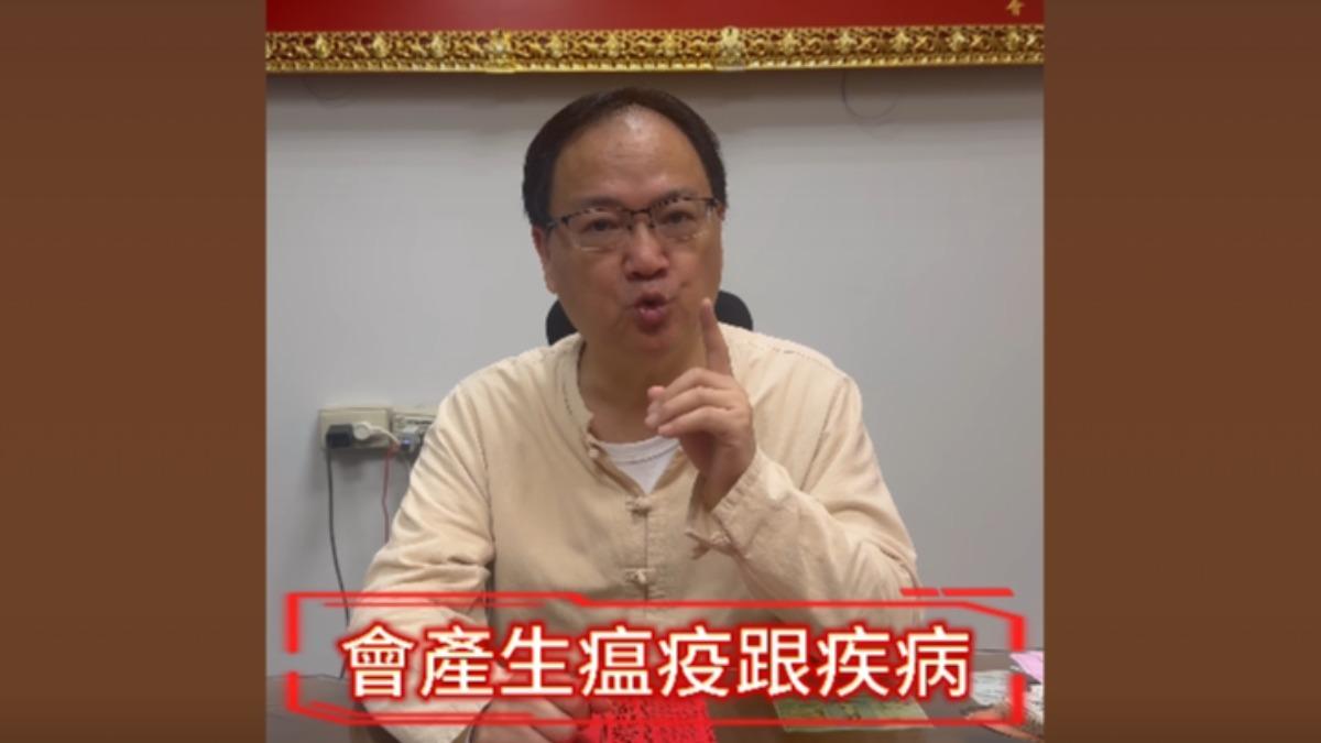 北市爆鼠患危機!命理師江柏樂早預言 提醒大眾「需慎防瘟疫跟疾病」