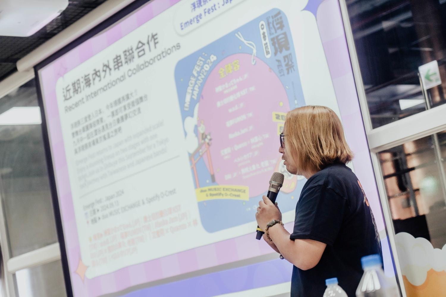 現場還會進行國際媒合會,圖為浮現音樂祭主辦人老諾。(圖/浮現音樂提供)