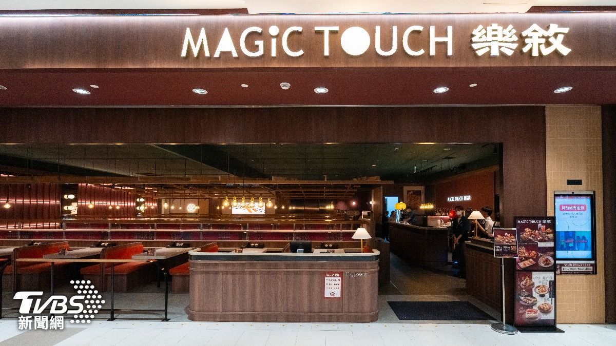 「Magic Touch 樂敘」別於一般点爭鮮主打單人快速用餐。（圖／TVBS）