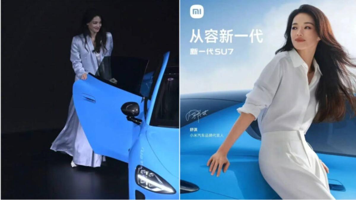 小米甚至找來女星舒淇代言，再為小米SU7創造新一波話題。（圖／翻攝自微博）