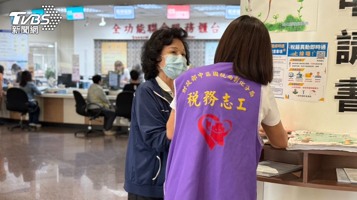 存股族小確幸!股利、盈餘變「退稅紅包」 所得低於課稅也能領