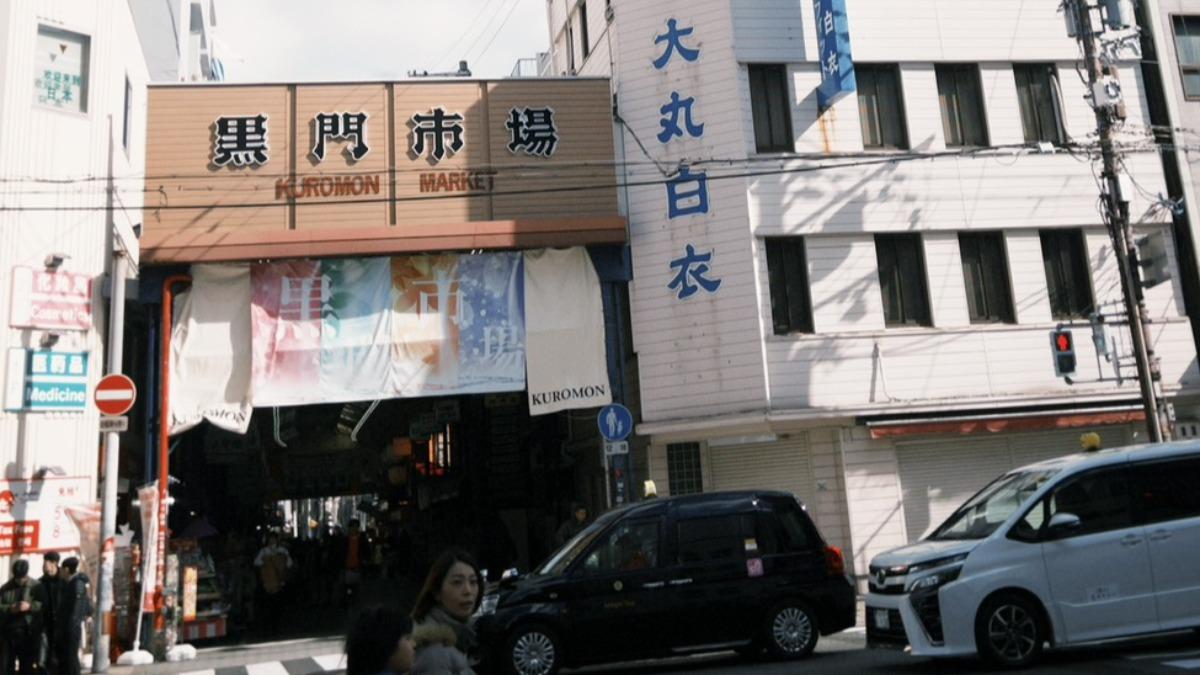 黑門市場是海外遊客造訪大阪時必逛的清單之一。(圖/TVBS)