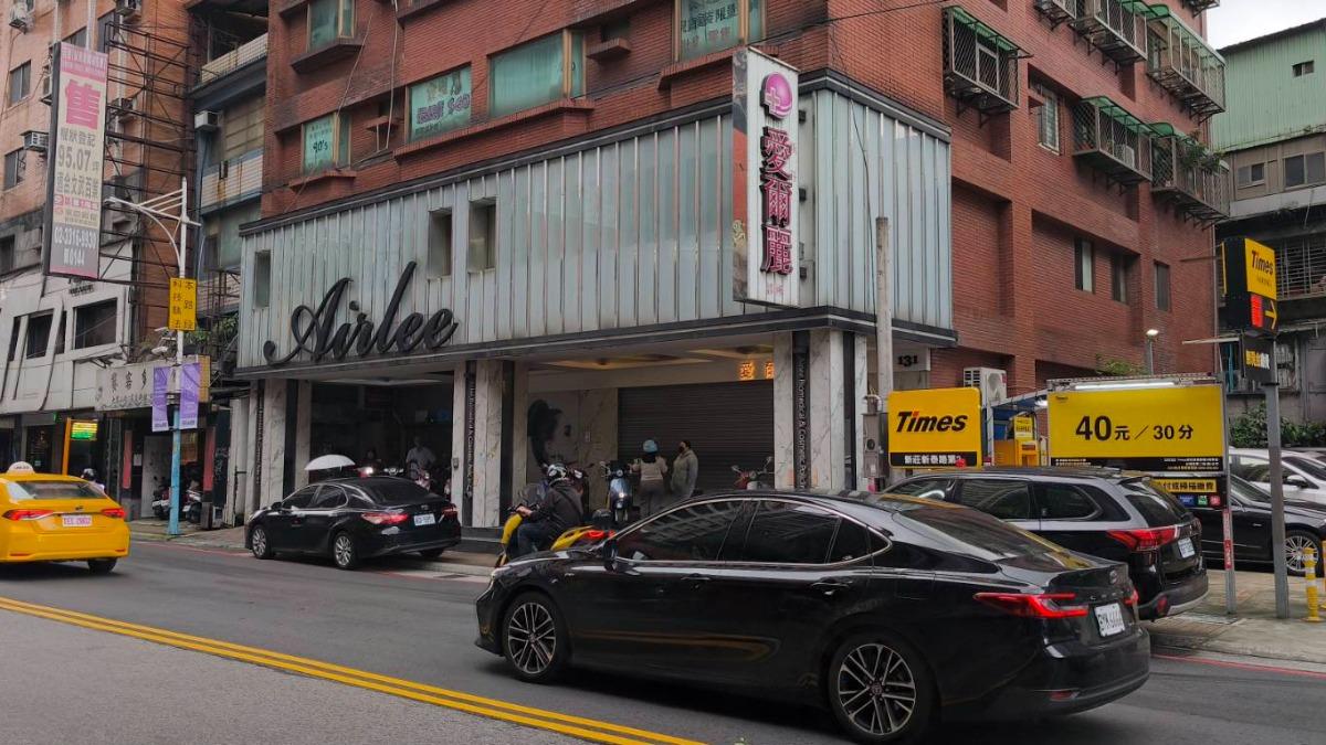 愛爾麗「偽裝偵煙型攝影機」偷拍案延燒 新北4分店二度遭搜索