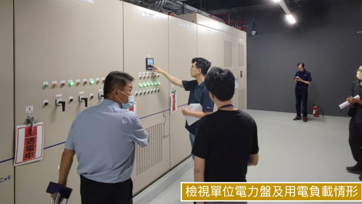 北市環保局推「節能輔導團」 專家到府健檢再抽百萬獎金