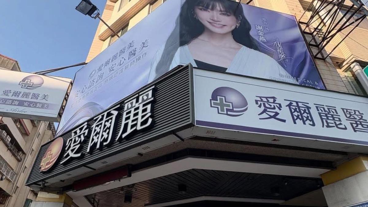 快訊/煙霧偵測器裝詭異位置!愛爾麗台中2店「提不出消防圖」遭送辦