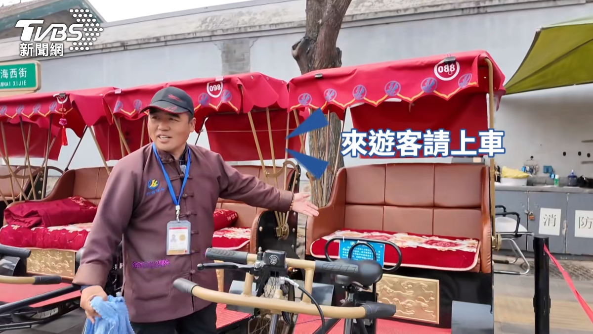 北京黃包車車夫。（圖／TVBS）
