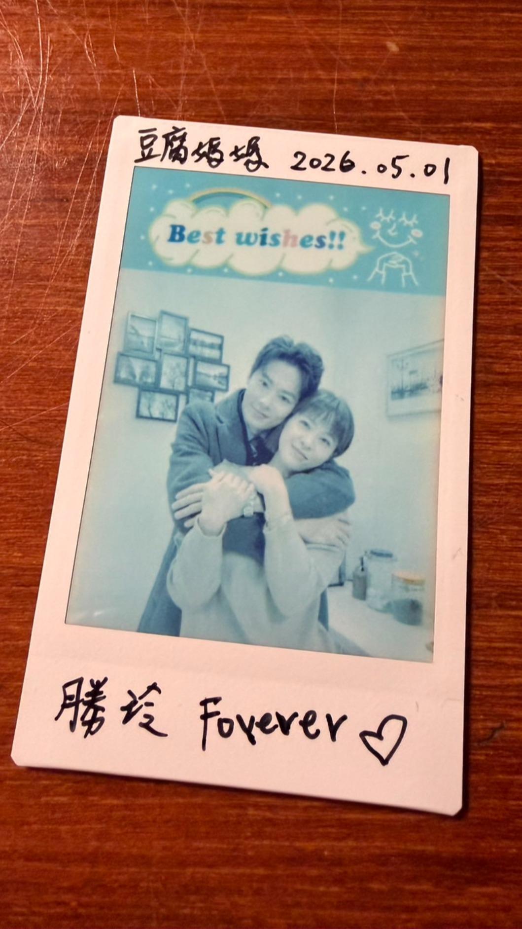 《豆腐媽媽》粉絲崩潰。(圖/民視提供)