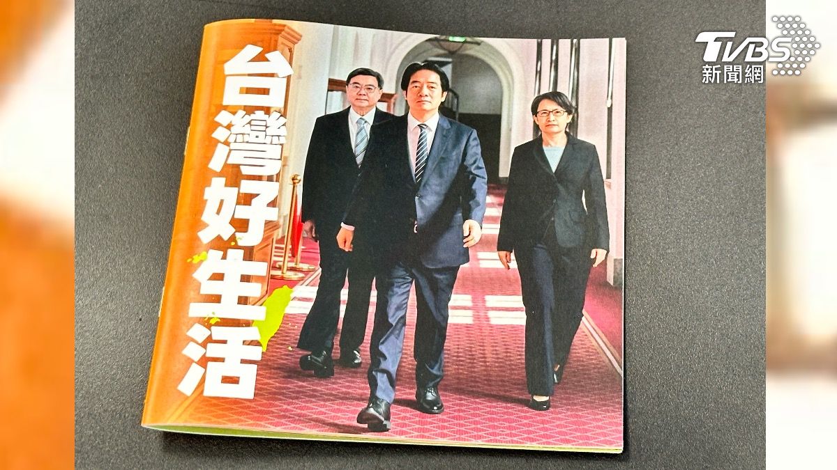 《2026台灣好生活政績手冊》樣本。（圖／潘袁詩羽攝）
