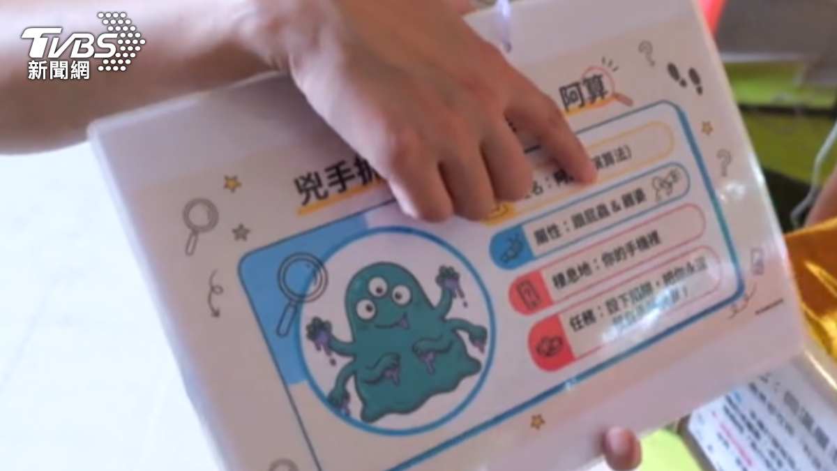 演算法陷阱變遊戲體驗。(圖/TVBS)