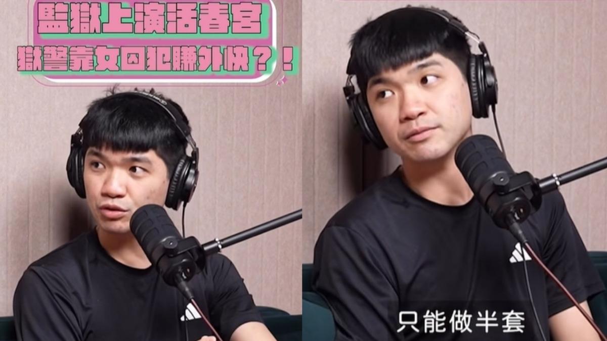 晚安小雞分享獄中生活。（圖／翻攝薔薔臉書）