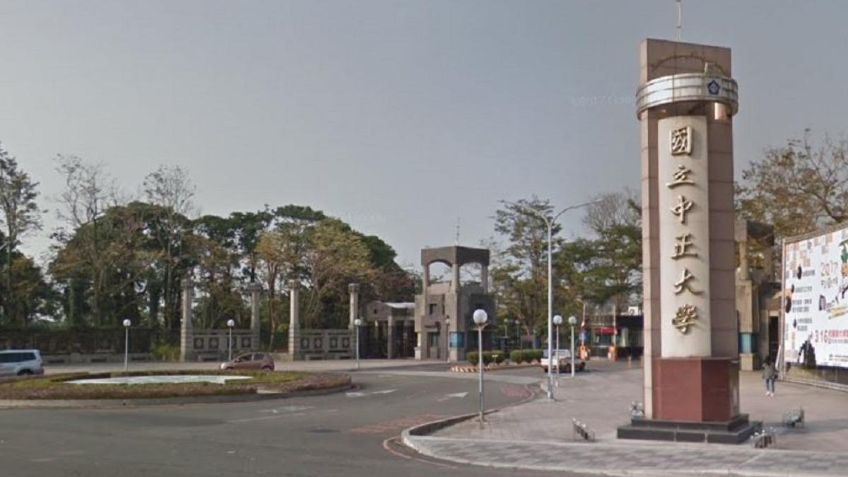 國立中正大學犯罪防治所疑涉偽造文書。（圖／Google map）
