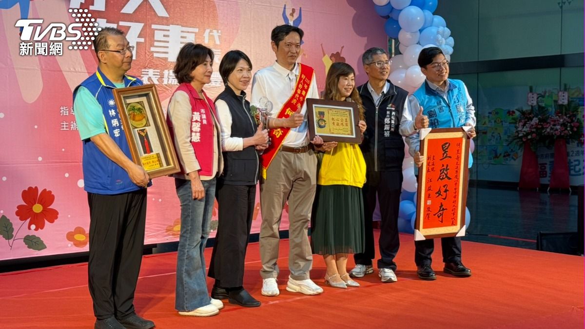 台中市好人好事代表表揚大會。(圖/TVBS)