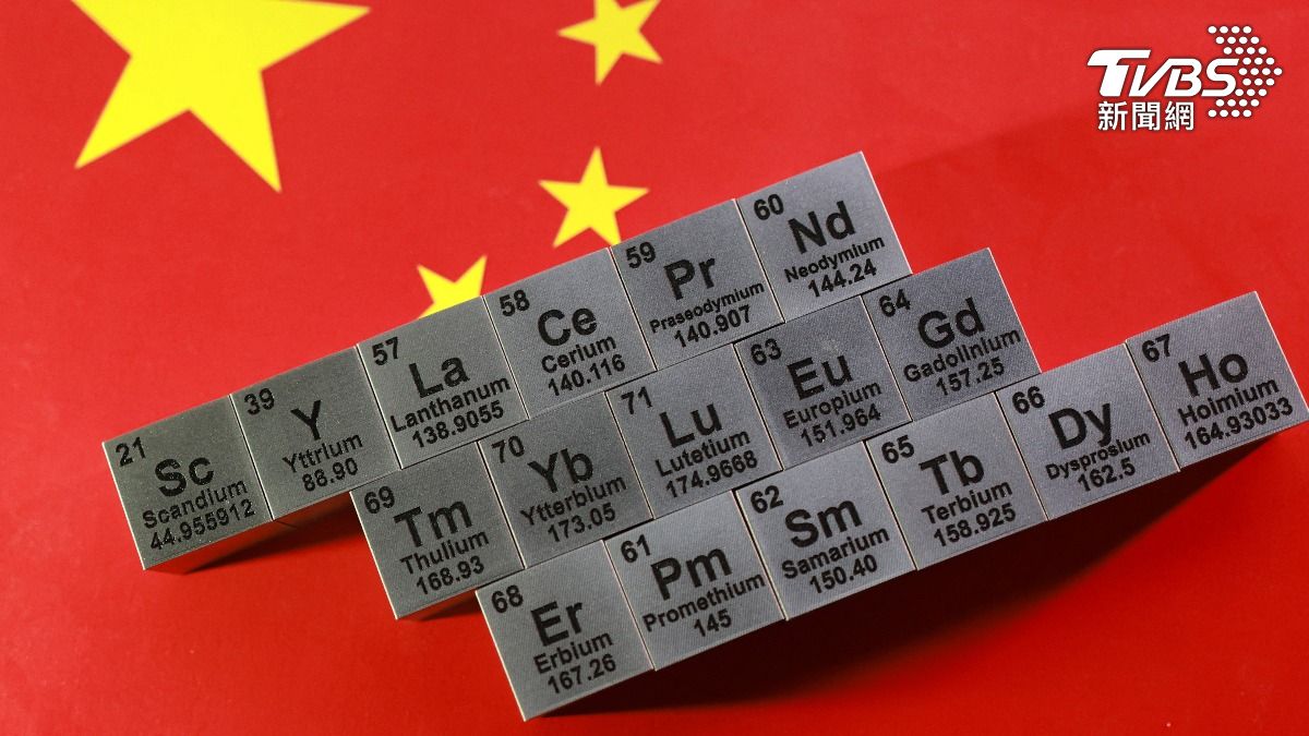 G7貿易部長批稀土出口管制 劍指中國經濟脅迫