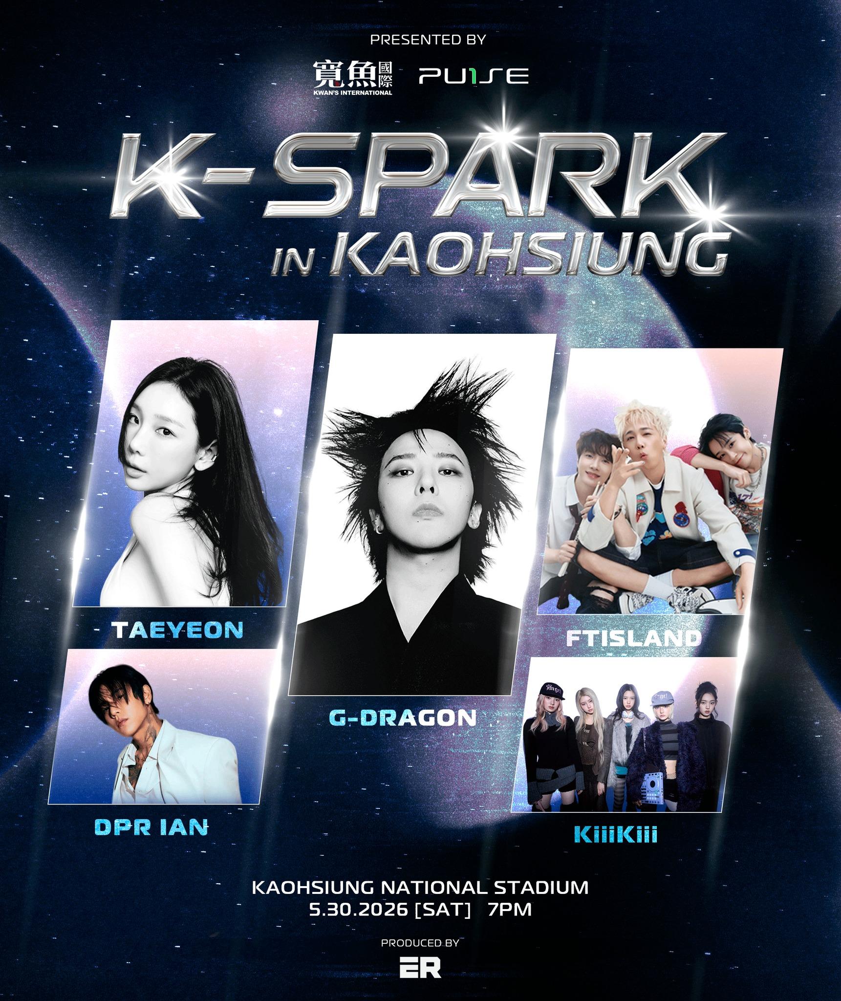 k spark- k spark是什麼- k spark售票- k spark高雄