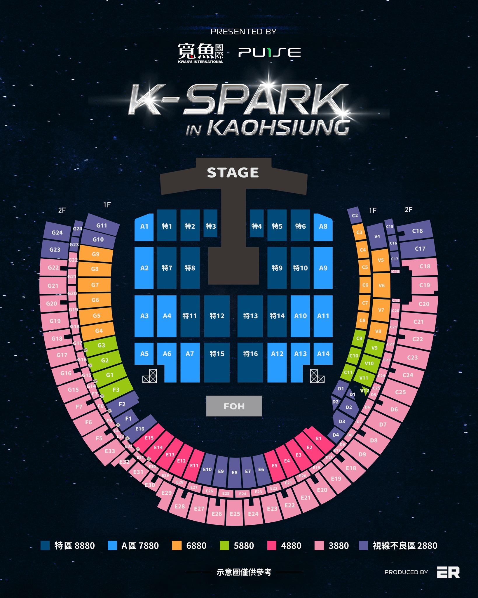 k spark座位-k spark演唱會-k spark高雄-k spark kktix