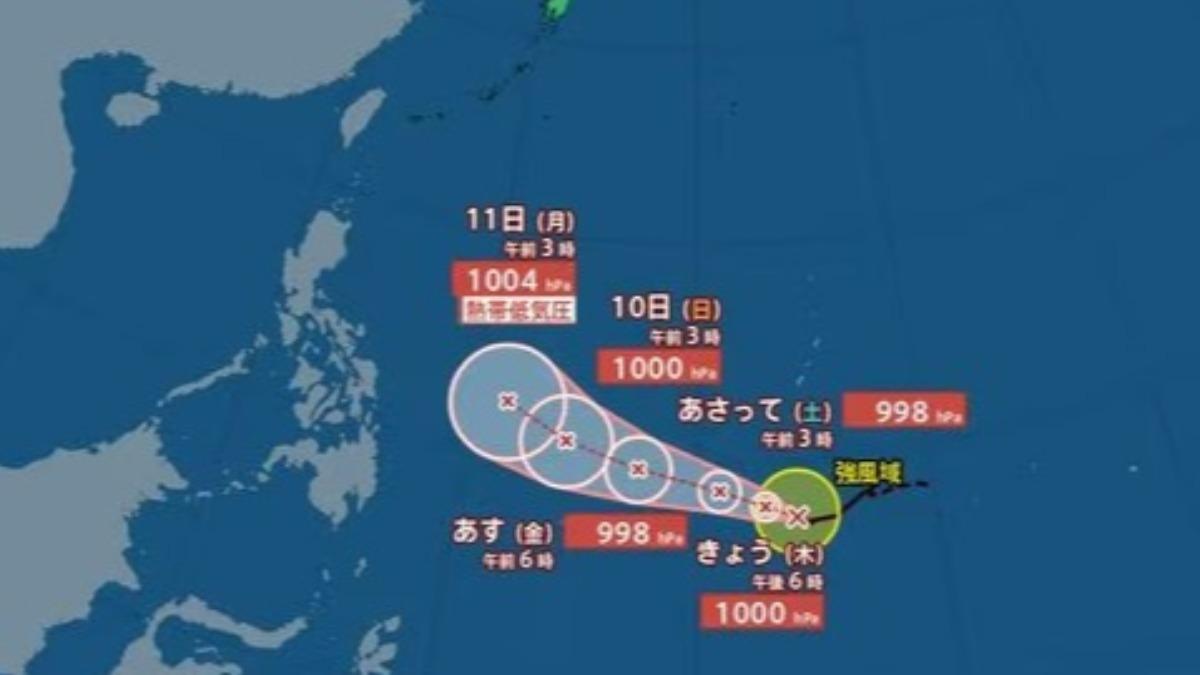 哈格比颱風生成西進 日本氣象廳曝最新路徑:將持續增強