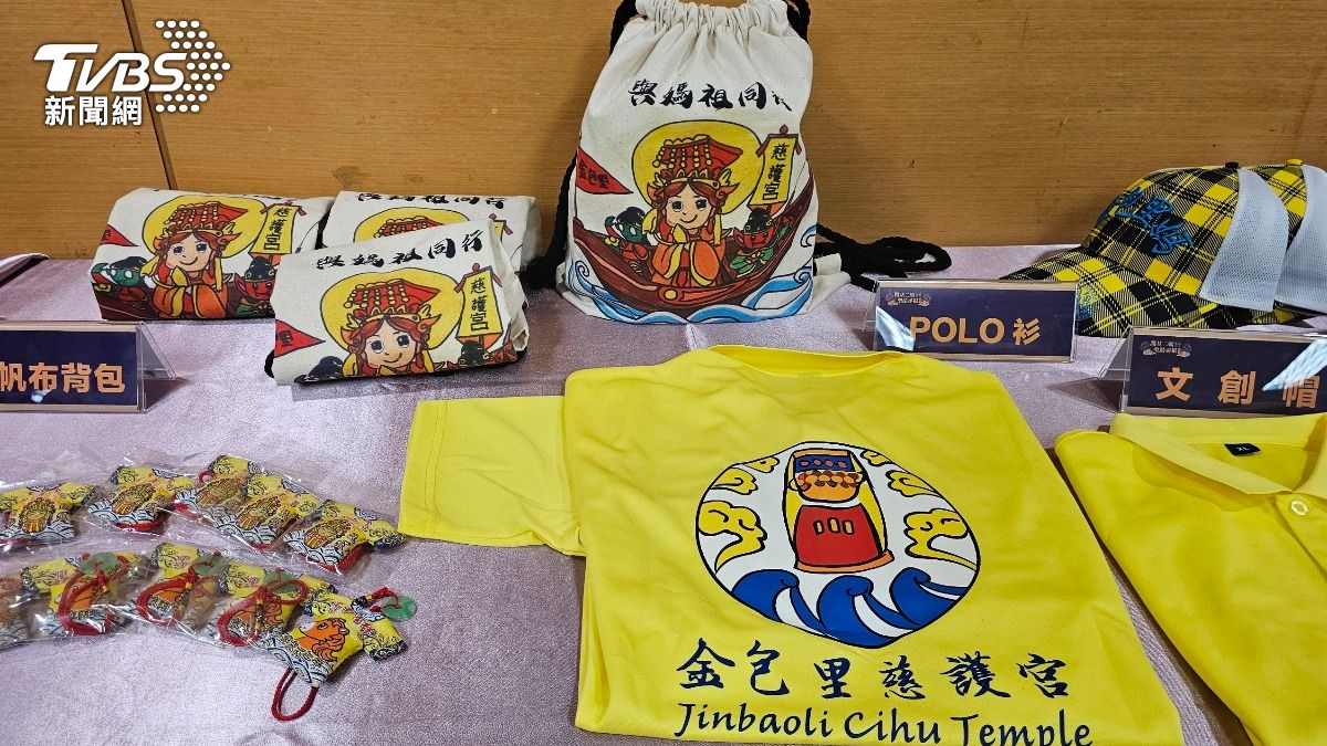 文化祭系列活動透過「金山藝象」演出，與民眾互動，讓更多人以輕鬆方式走近宗教文化。(圖／施協源）
