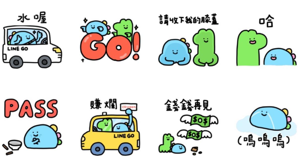LINE GO × 恐龍的房間。（圖／翻攝自LINE）