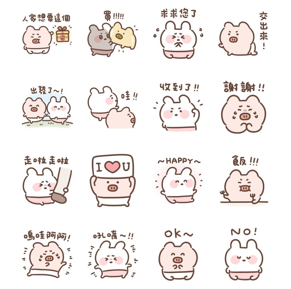 LINE購物 × 水水皮蛋。（圖／翻攝自LINE）