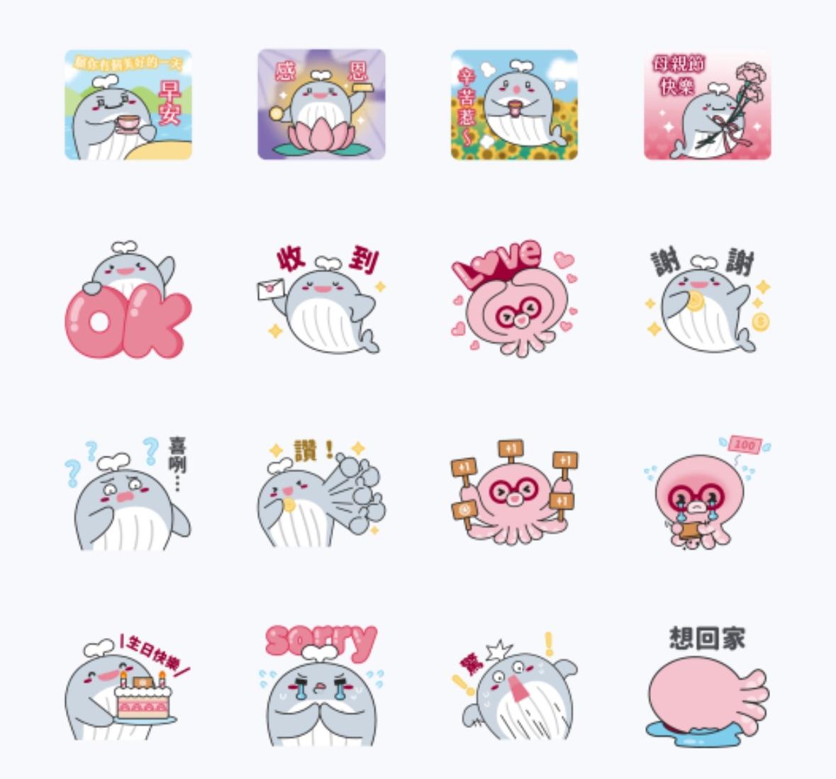 與吉祥物「BUBI」一起「鯨」采生活。（圖／翻攝自LINE）