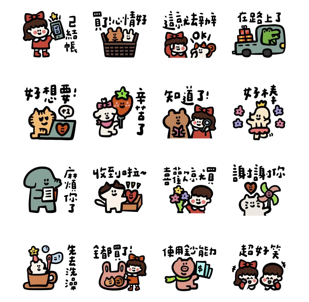 LINE購物品牌名店 × 公主吃布丁。（圖／翻攝自LINE）
