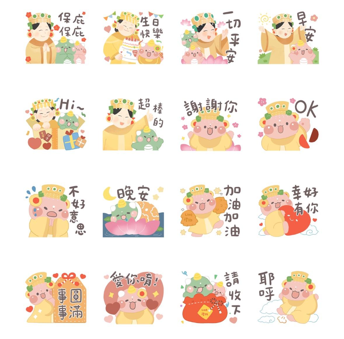 LINE禮物 × 獨角龍豆豆與豆比。（圖／翻攝自LINE）