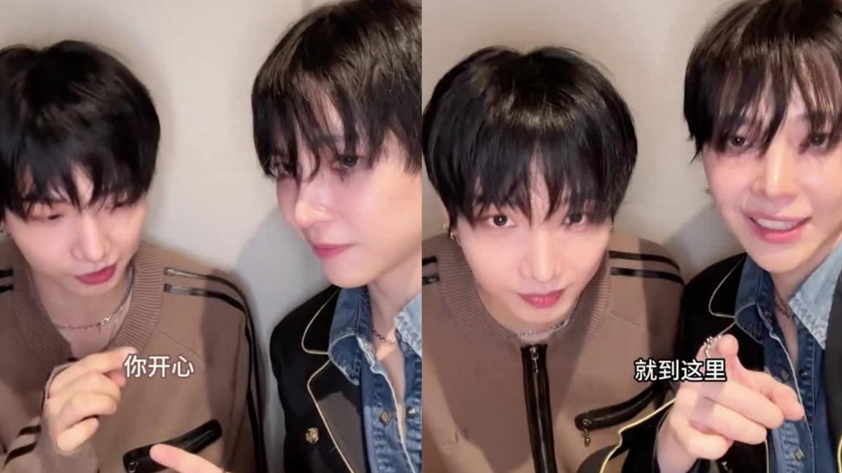&TEAM台灣成員王奕翔又開中文小教室了，這次學生是BOYNEXTDOOR的明宰鉉。（圖／翻攝微博）