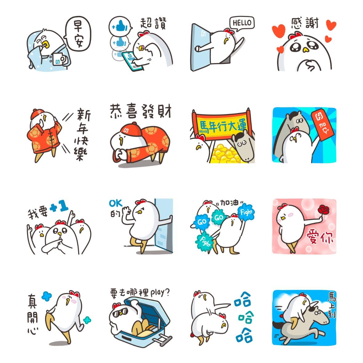 北富銀×ㄅㄅㄐ 給你好運plus迎新年。（圖／翻攝自LINE）