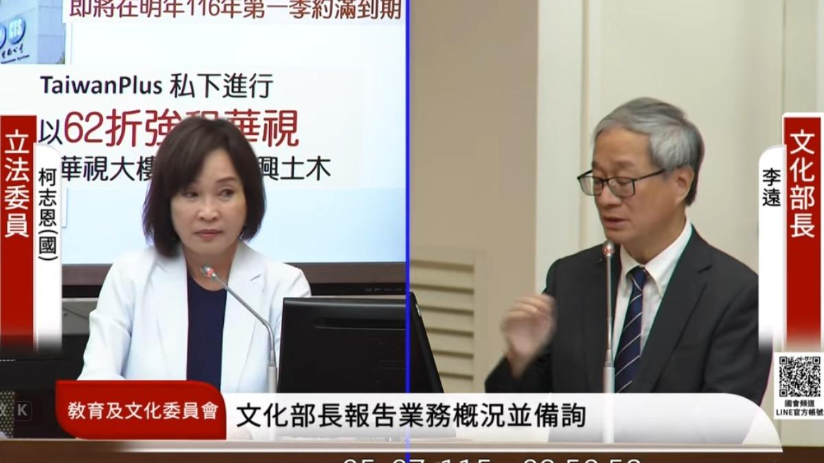 快訊/華視遭爆「欠薪資、62折賤租辦公室」 5點聲明反擊柯志恩