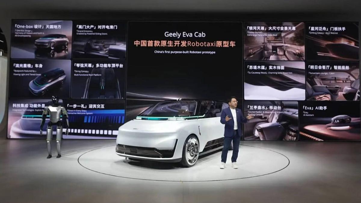 吉利汽車在北京車展上發表首款無人計程車Robotaxi。(圖/吉利汽車提供)