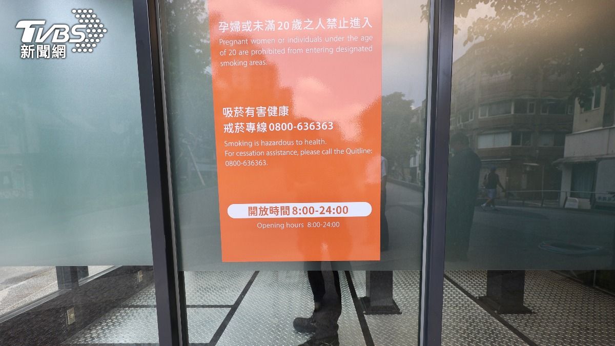 中山區吸煙室。（圖／華子琛攝）