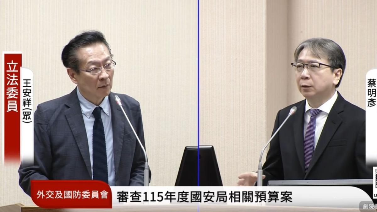 國安局抓到了!曝高德地圖恐怖真相 「這些東西」全被回傳中國