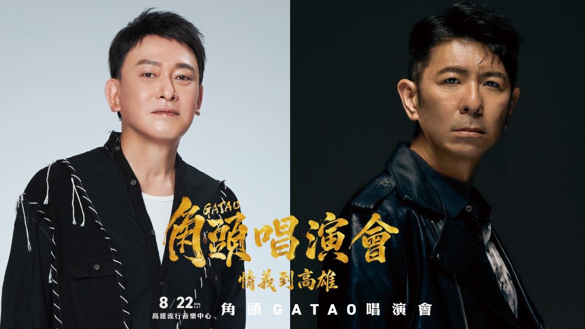 王識賢親揭重磅喜訊!率《角頭》王陽明15帥前進高雄 這天霸氣開唱