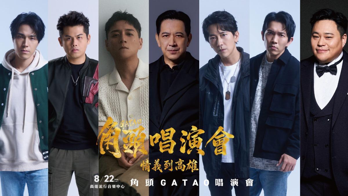唐振剛(左起)、張再興、鄭人碩、高捷、施名帥、黃尚禾、吳震亞也將參與唱演會。(圖/曼尼娛樂提供)