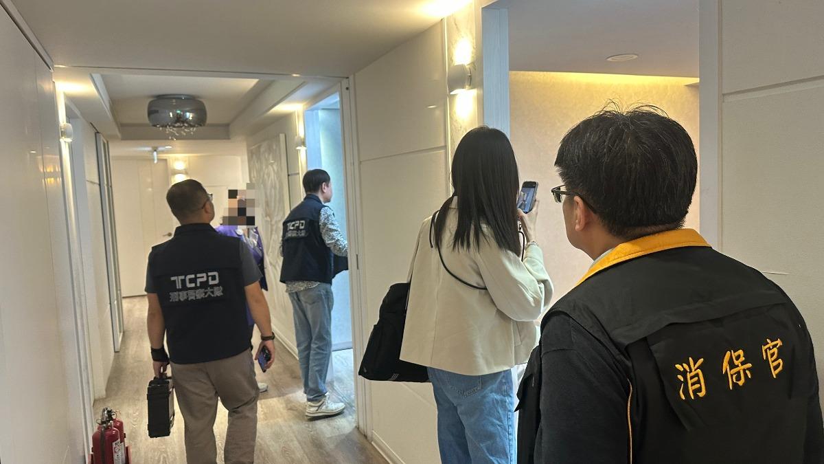 愛爾麗宣布退費 北市府出手!5/11開法律諮詢即起線上預約