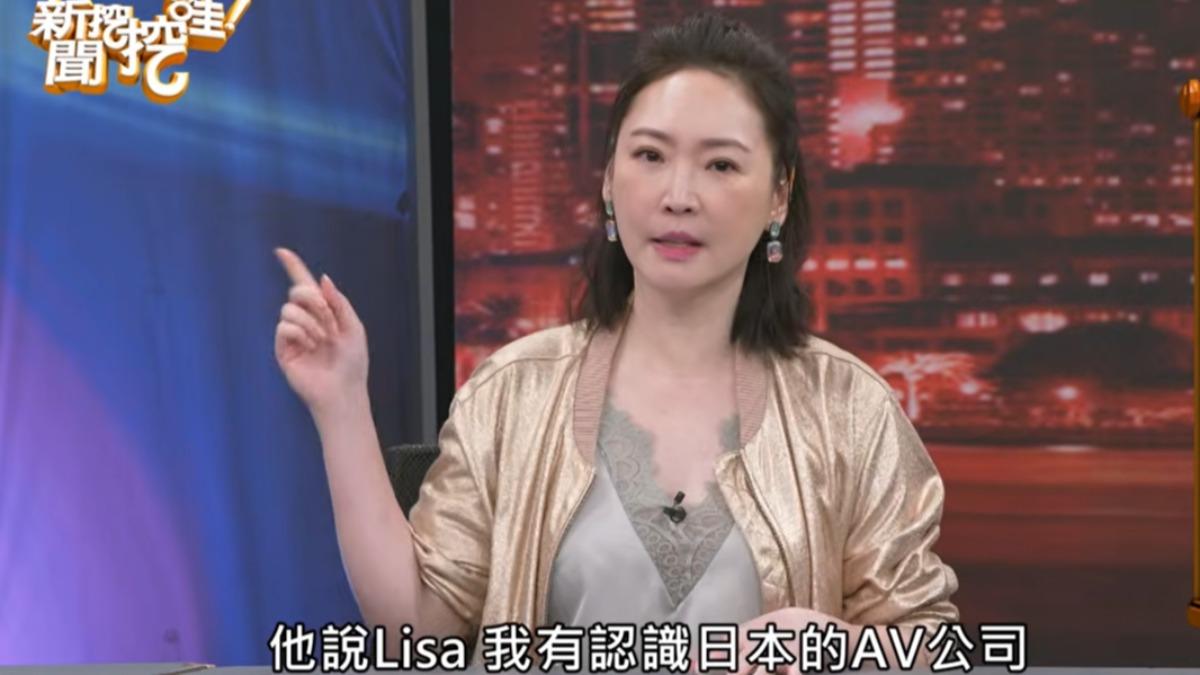 王俐人爆被邀拍AV!欠債千萬「月開銷20萬」 傳4年婚變回應了
