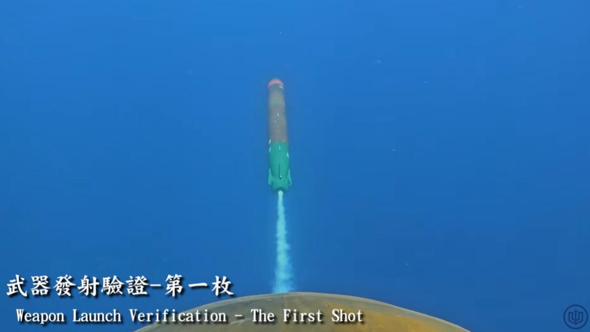 水下戰力是有的!海鯤號成功發射2枚操雷 57秒震撼畫面曝光