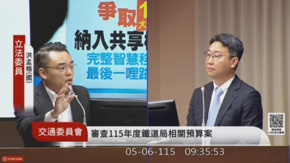 交通部長陳世凱回應,歡迎地方政府向交通部提出方案。(圖/翻攝自 翻攝自立法院YT)