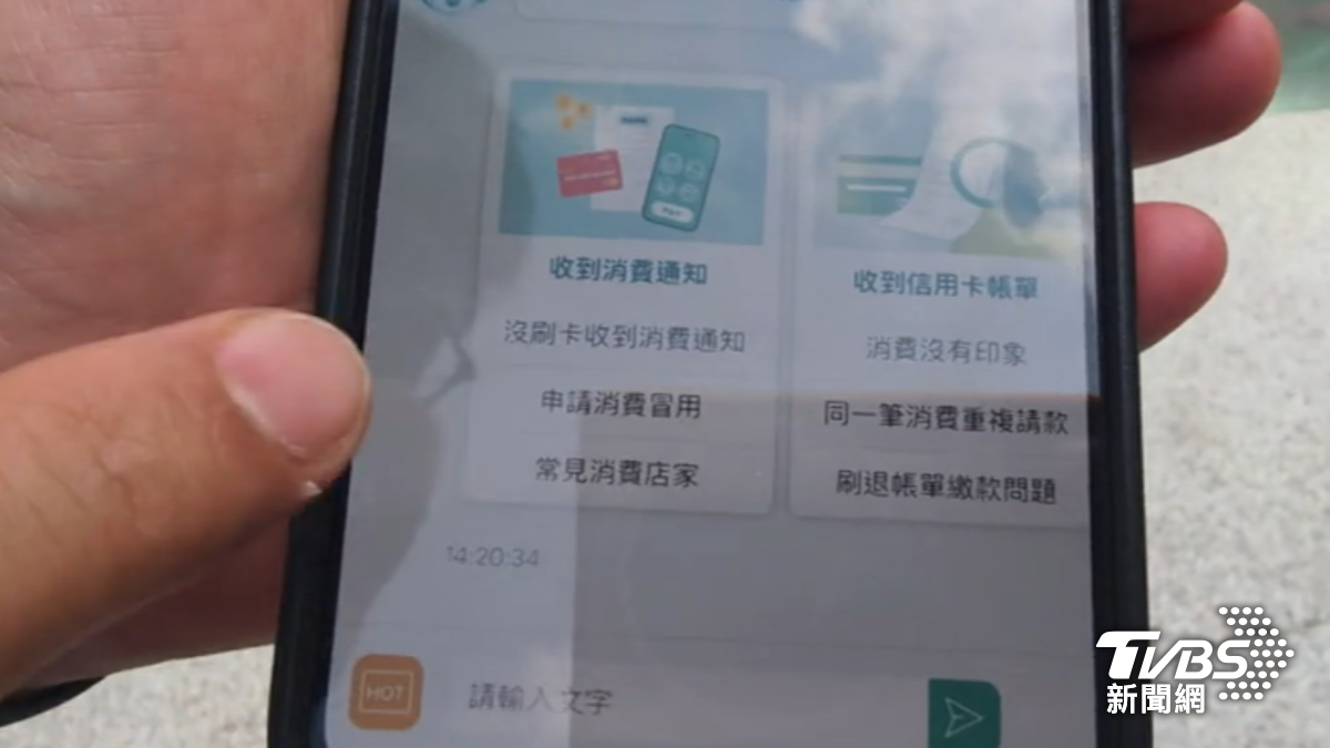 信用卡若遇到盜刷,一定要盡速聯繫銀行客服。(圖/TVBS)