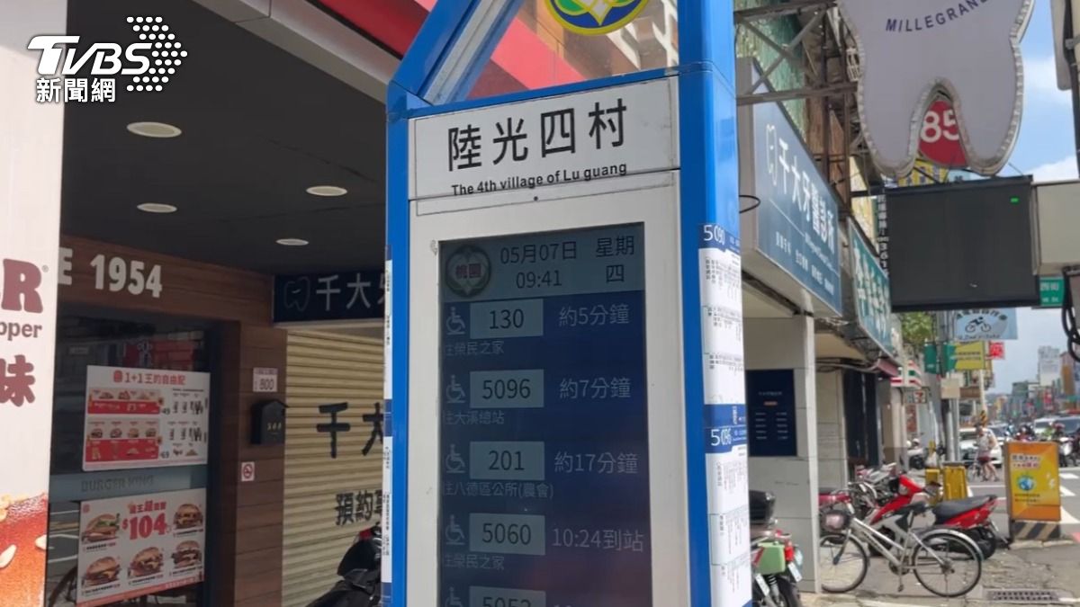 乘客控訴,130路公車1小時才1班。(圖/TVBS)