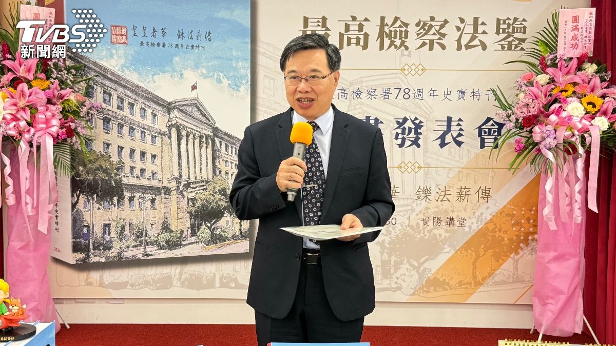 不甩藍白封殺！徐錫祥人事案未過　府仍指派他代理檢察總長