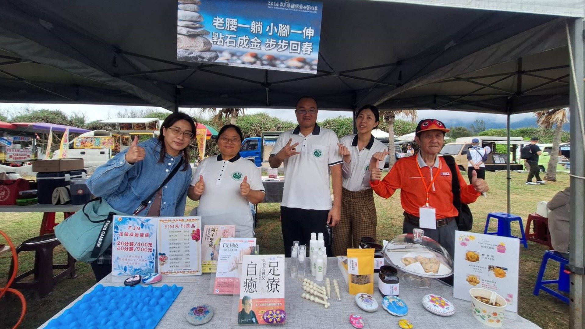 (圖片來源：花蓮縣政府)