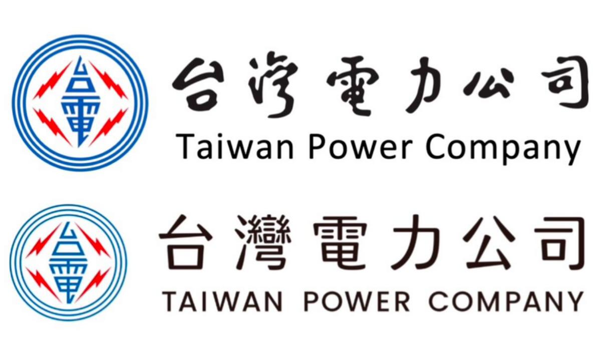 台電LOGO「于右任vs聶永真」哪個好看?網路投票一面倒