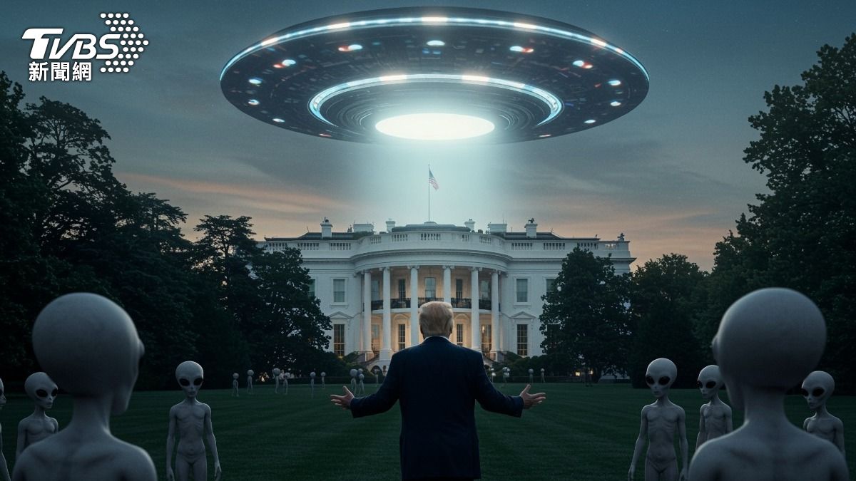 外星人真相要公開了!川普下令解密UFO文件 「解密日」就在今天