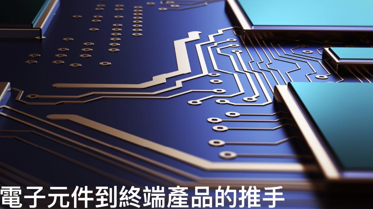 文曄跳空漲停鎖240.5元!9萬張等買 法人目標價出爐