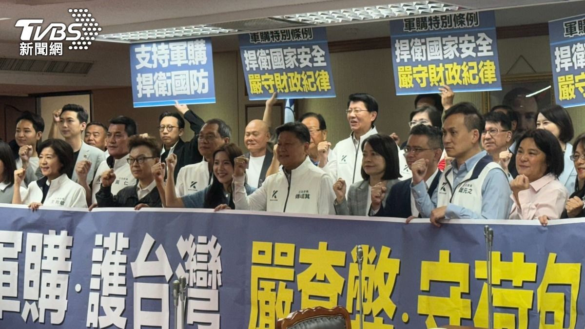 快訊/軍購終於有共識!藍白共提版本7800億 立院今表決