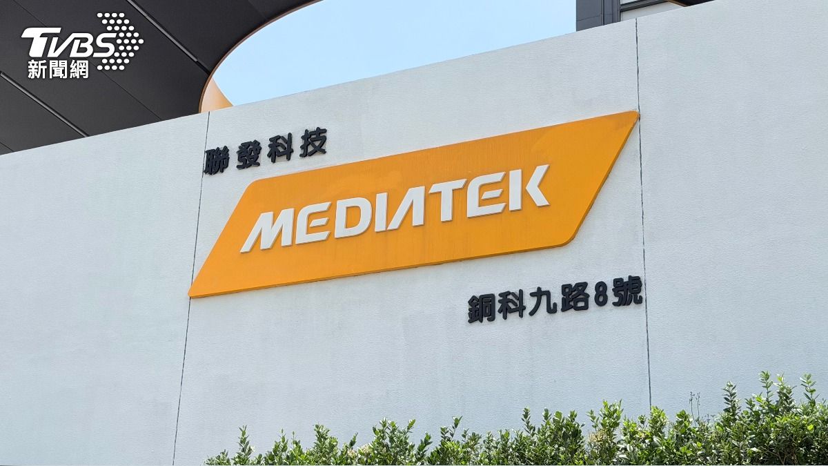 聯發科鎖漲停買不到!6檔「含發ETF」噴飛 這檔甜甜價