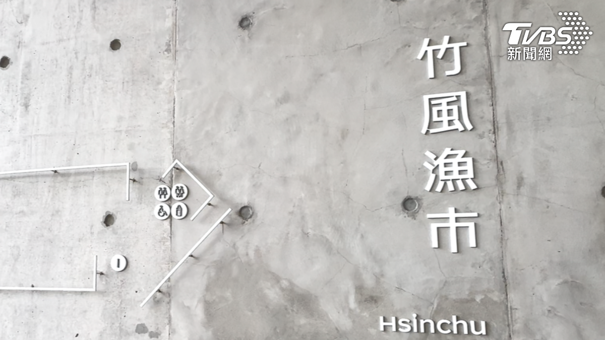 竹風漁市水費飆漲3千多,攤商苦喊:吃不消。(圖/TVBS)
