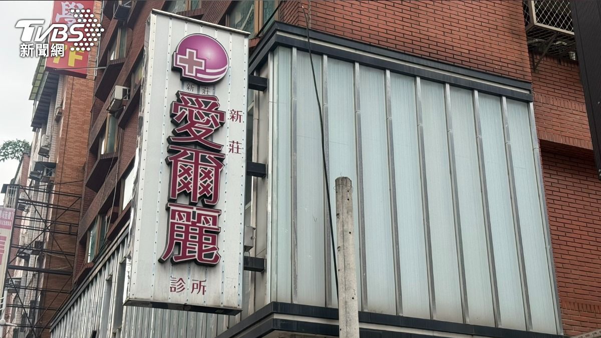 愛爾麗遭爆針孔偷拍「可遠端即時監控」　檢警憂私密影像恐外流